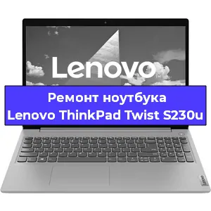 Замена материнской платы на ноутбуке Lenovo ThinkPad Twist S230u в Нижнем Новгороде